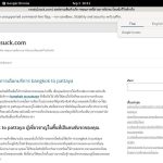 Ready2suck.com Trial Deal